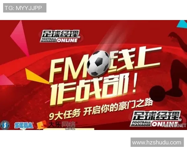全球最受欢迎的11位足球经理及其成功秘诀揭秘