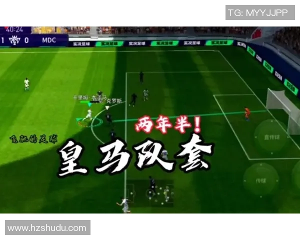 实况足球2015中皇马的战术分析与球员表现全面解读